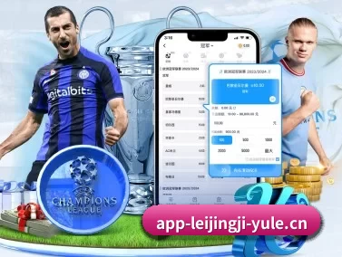 雷竞技 APP - RayGaming